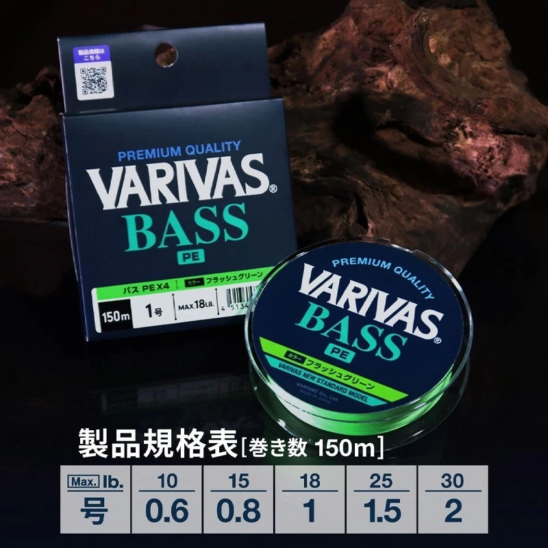 Varivas Bass PE X4 150m #0.8 (0.153mm) 15lb Flash Green İp Misina